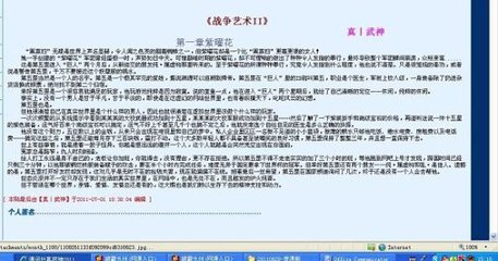 请 牢记 本 站 最新 域名